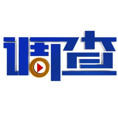 �����{(di��o)��ȡ�C��˾����ǰ�I(m��i)���ͻ���I(m��i)����ʲô��ͬ